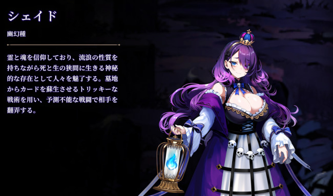 神託のメソロギア